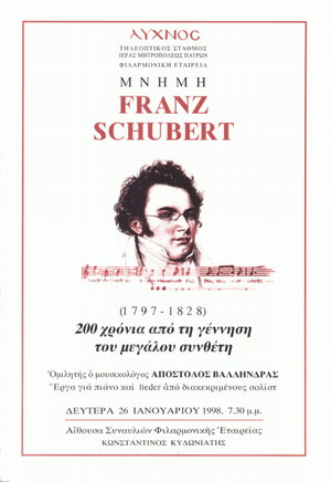 schubert.jpg (29307 bytes)